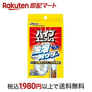 pCvjbV pCvN[i[ ApE_[ rN[i[ 21g*10 ypCvjbVz  pCvp