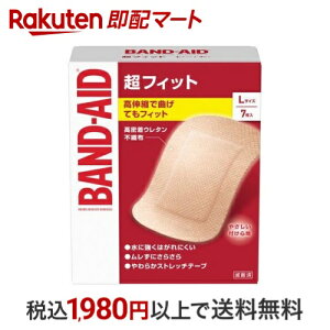 yő2,000~OFFN[|z ohGCh tBbg LTCY 7 yohGCh(BAND-AID)z Jnp