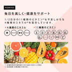 ファインプロテインダイエットベリーミックス300g