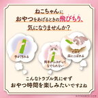 銀のスプーン おやつ にゃんＳｐｏｏｎ ２種のアソート まぐろ＆かつお味 猫用 おやつ 10g×4本