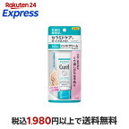 キュレルハンドクリーム50g