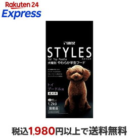 サンライズ　スタイルズ トイプードル用 1.2kg 【スタイルズ(STYLES)】 ドッグフード(ドライフード・総合栄養食)