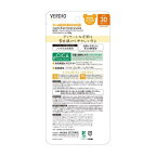 ベルディオ UVマイルドジェルN 80g