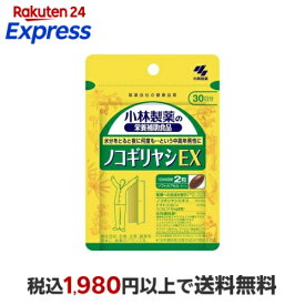 ノコギリヤシEX 約30日分 水分をとると夜に何度も‥という中高年男性に 60粒入り 【小林製薬の栄養補助食品】 西洋ハーブ