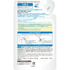 肌ラボ極潤薬用ハリ化粧水つめかえ用170ml【肌研(ハダラボ)】