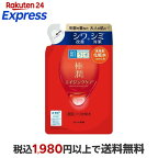 肌ラボ極潤薬用ハリ化粧水つめかえ用170ml【肌研(ハダラボ)】