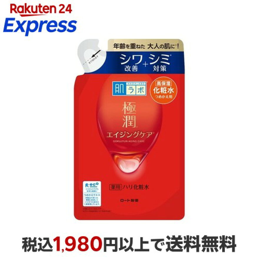 肌ラボ極潤薬用ハリ化粧水つめかえ用170ml【肌研(ハダラボ)】