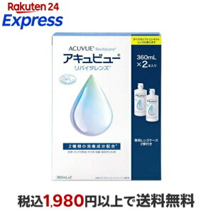 �A�L���r���[ ���o�C�^�����Y 360ml*2�{�� �y�A�L���r���[���o�C�^�����Y�z �\�t�g�����Y�p