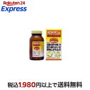 強ミヤリサン(錠) 330錠入 【ミヤリサン】 医薬部外品 目的別