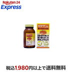 強ミヤリサン(錠) 330錠入