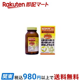 【最短当日お届け(チケット要)】強ミヤリサン(錠) 330錠入 【ミヤリサン】 医薬部外品 目的別