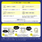 サボリーノ お疲れさマスク N 30枚入