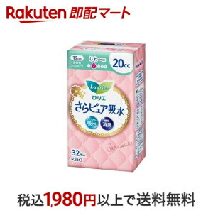 yő1,000~N[|sz GsA 20cc  X^Cv 32 yGz ApV[gEpbh