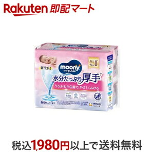 [j[ ӂ Ղ  l 64×3 y[j[z ӂEނpi