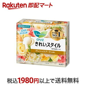 ロリエ きれいスタイル プレシャスブーケの香り 72コ入 【ロリエ】 パンティーライナー