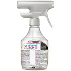 リセッシュ消臭スプレー除菌EXワイドジェット無香料本体410ml【リセッシュ】