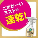 【最短当日配送】リセッシュ消臭スプレー除菌EXワイドジェット無香料本体410ml【リセッシュ】消臭スプレー