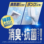 ファブリーズ消臭芳香剤W抗菌+消臭トイレ用フレッシュ・クリーン・ラベンダー6.3ml*2個入