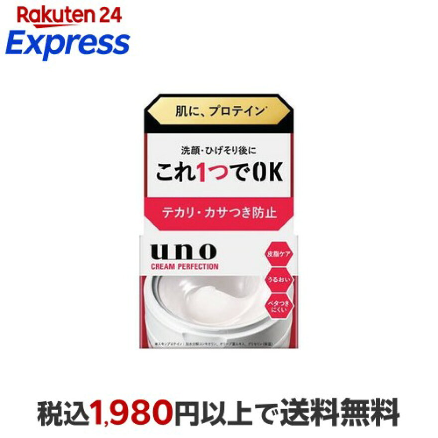 ウーノ クリームパーフェクション fA 90g