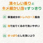 パックス お肌しあわせ ボディーソープ 詰替用 350ml