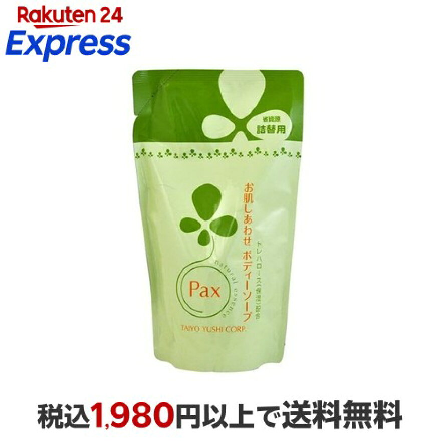 パックス お肌しあわせ ボディーソープ 詰替用 350ml