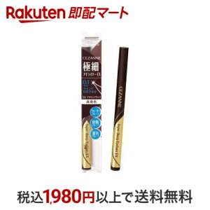 ZUk ɍ׃ACCi[EX 00 uEubN 0.48ml yZUk(CEZANNE)z ACCi[