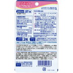 【最短当日配送】DHCウエスト気になる20日分40粒【DHCサプリメント】ダイエットサポートサプリ