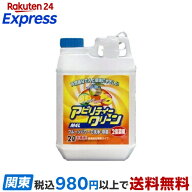 アビリティークリーン 濃縮液 2L 【アビリティークリーン】 掃除用洗剤