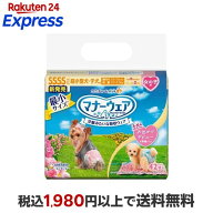マナーウェア 女の子用 SSSS トラッドテイスト 犬用 おむつ ユニチャーム 42枚入 【マナーウエア】 老犬…