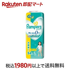 yő2,000~OFFN[|z pp[X 炳PA e[v LTCY Ic 9-14kg 54 ypp[Xz ނ