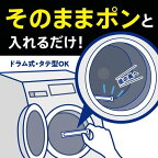 アタックZERO洗濯洗剤パーフェクトスティック51本入