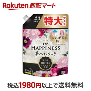 yő2,000~OFFN[|z mA nslX ӂ^b` _ FxbgubT lߑւ  720mL ymAnslXz _