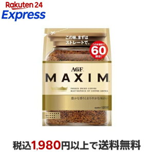 AGF �}�L�V�� �C���X�^���g�R�[�q�[ �� �l�ߑւ� 120g �y�}�L�V��(MAXIM)�z �C���X�^���g�R�[�q�[