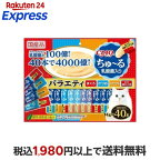 CIAO ちゅ〜る 乳酸菌入り バラエティ 14g*40本入