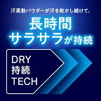 メンズビオレ 顔もふけるボディシートPRO クールタイプ アイスサボンの香り 26枚入