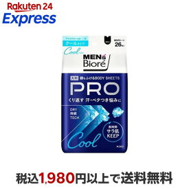メンズビオレ 顔もふけるボディシートPRO クールタイプ アイスサボンの香り 26枚入 【メンズビオレ】 スペシャルケア(ボディケア)