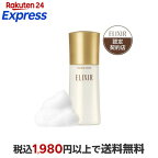 エリクシールシュペリエル クレンジングムース N 洗顔料 ハリ エイジングケア 140ml