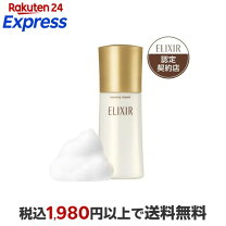 楽天市場】elixir エイジングケア 洗顔フォームの通販