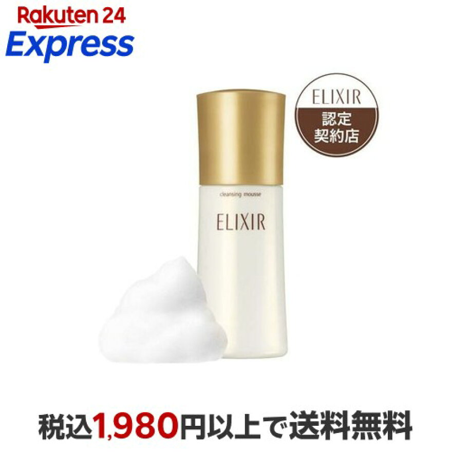 エリクシールシュペリエル クレンジングムース N 洗顔料 ハリ エイジングケア 140ml