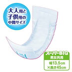 グーン(GOO.N) スーパーBIG 安心吸収パッド 26枚入