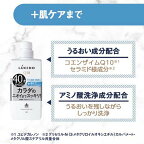 【最短当日配送】ルシード薬用デオドラントボディウォッシュつめかえ用380ml【ルシード(LUCIDO)】メンズボディソープ