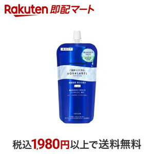 アクアレーベル トリートメントローション ブライトニング しっとり つめかえ用 150ml 【アクアレーベル】 化粧水