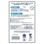 エルモアピコ 3倍巻 トイレットロール 4ロール シングル 150m 花の香り 4ロール