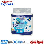 エルモアピコ 3倍巻 トイレットロール 4ロール シングル 150m 花の香り 4ロール