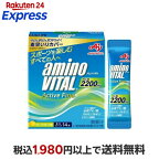 アミノバイタルアクティブファイン BCAA アミノ酸 14本入