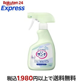 サニーナ 薬用スプレー状 おしりふき 業務用 400ml 【花王プロフェッショナル】 洗浄器具