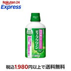 ディープクリーン薬用液体ハミガキ350ml【ディープクリーン】