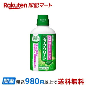 fB[vN[ pt̃n~KL 350ml yfB[vN[z t̎