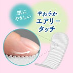 【最短当日配送】ロリエさらピュア50cc無香料スリムタイプ18枚入【ロリエ】尿もれ用シート・パッド中量用