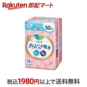 yő1,000~N[|sz GsA 50cc  X^Cv 18 yGz ApV[gEpbh